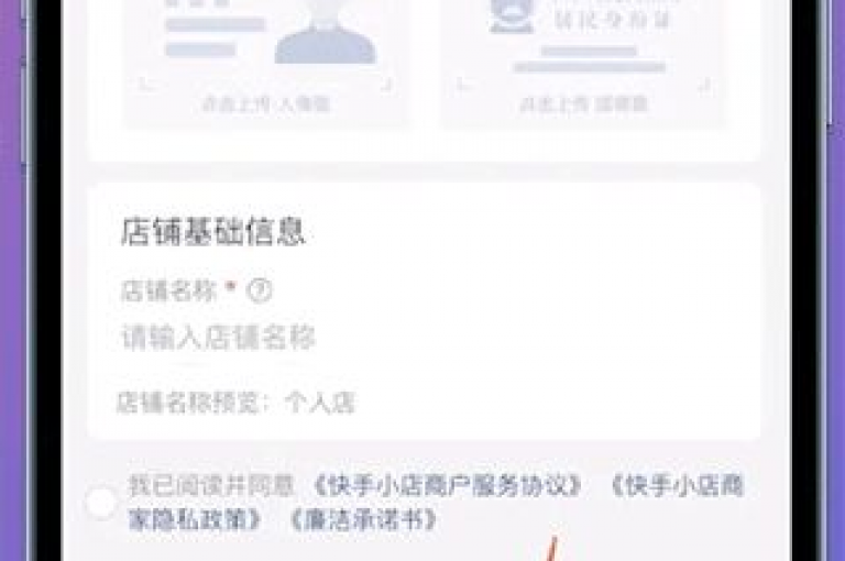 快手业务自助平台提供超值服务，仅需1元即可提升快手亲密度，同时作为正规卡盟q币充值渠道及qq空间说说赞快速下单的理想选择。