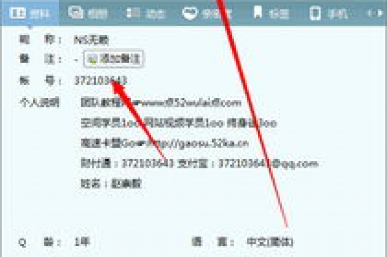 增加QQ空间的访问量可以通过发布高质量的内容和积极与访客互动来实现。
