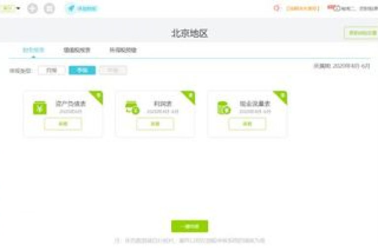 探索便捷的在线服务，如自动下单系统，可全天候支持拼多多助力购买和QQ业务自助操作。