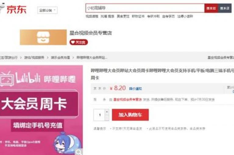 探索网络购物新体验，发现绿砖自助下单商城的官方平台，这里提供抖音粉丝增长服务，以全网最低的价格和24小时不间断的客户支持，让你的抖音点赞业务快速攀升。