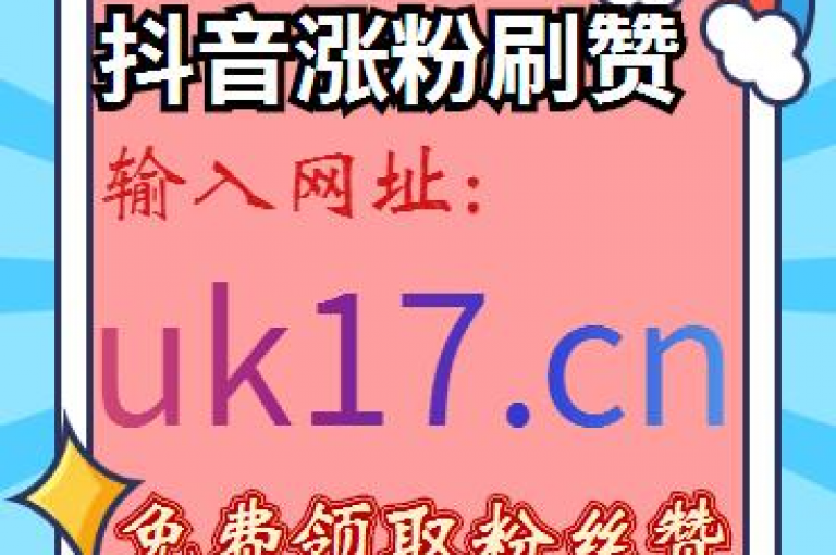 高效稳定的卡盟平台，提供专业的评论点赞服务。