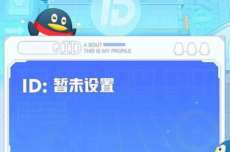 获取QQSVIP无需付费（揭秘免费获得QQ超级会员的独家技巧，一网打尽！）