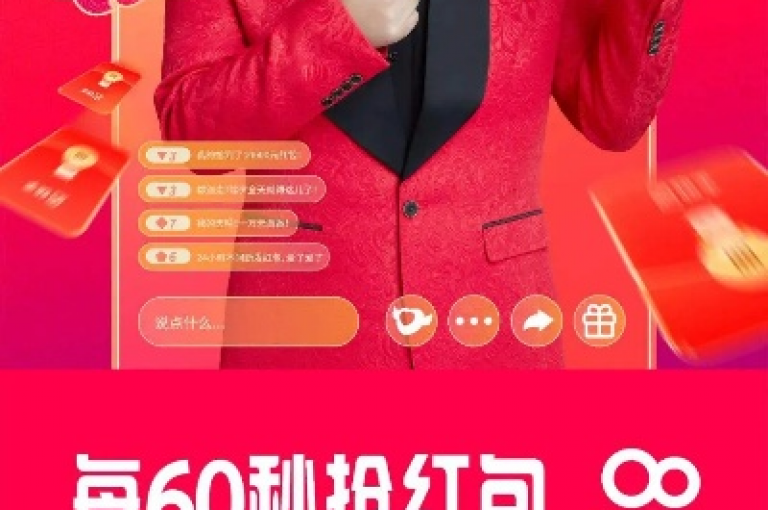 抖音粉丝增长服务，快手视频点赞仅需1元100赞 - 拼多多砍价互助群 - 微信朋友圈广告推广。