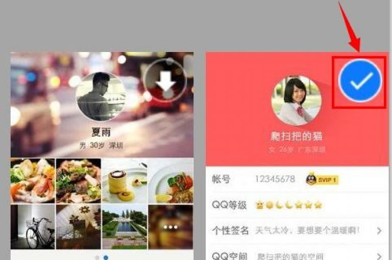 免费的QQ个人名片（免费制作QQ个人名片）