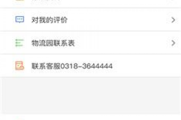 君泽货源站通过快手平台下单（丰富的商品库存  确保快速配送服务）