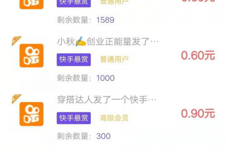 点赞一毛钱能换10000个赞，这究竟是怎样的一种网络交易模式呢？