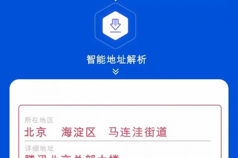 全新智能自助下单系统0.5版本现已推出，带来更便捷的购物体验。