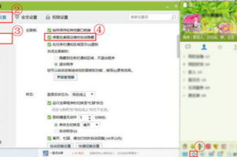 全天候QQ自助下单系统，无需人工干预，24小时随时为您服务。