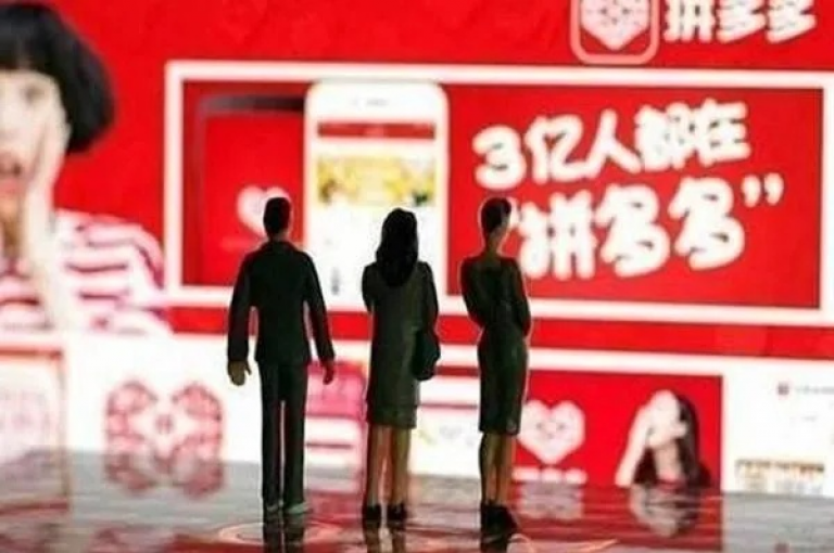 拼多多真人助力活动背后，隐藏着哪些不为人知的秘密与策略呢？