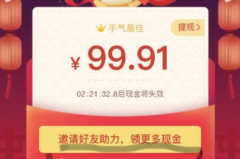 多多助力新人拼多多的助力元宝活动结束后，用户可获得相应的奖励或优惠。