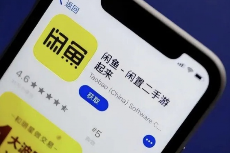 闲鱼24小时自助商城，随时购物无忧，全天候服务不间断。