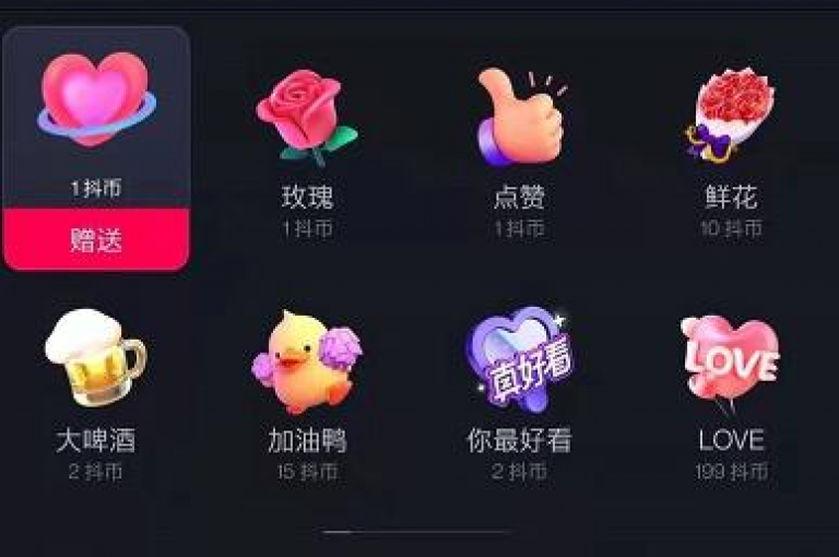 在抖音平台，通过充值100元可以获得价值10000的抖币（如何操作以用100元充值获得10000抖币？）。