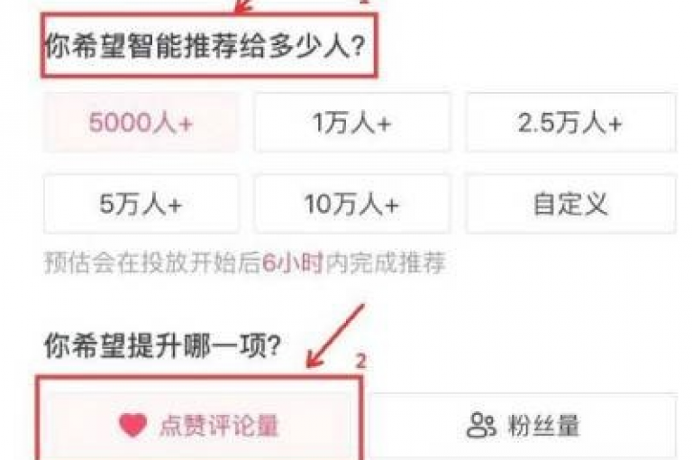 在抖音平台上，轻松获取50个点赞不再是难题，只需简单操作即可实现。