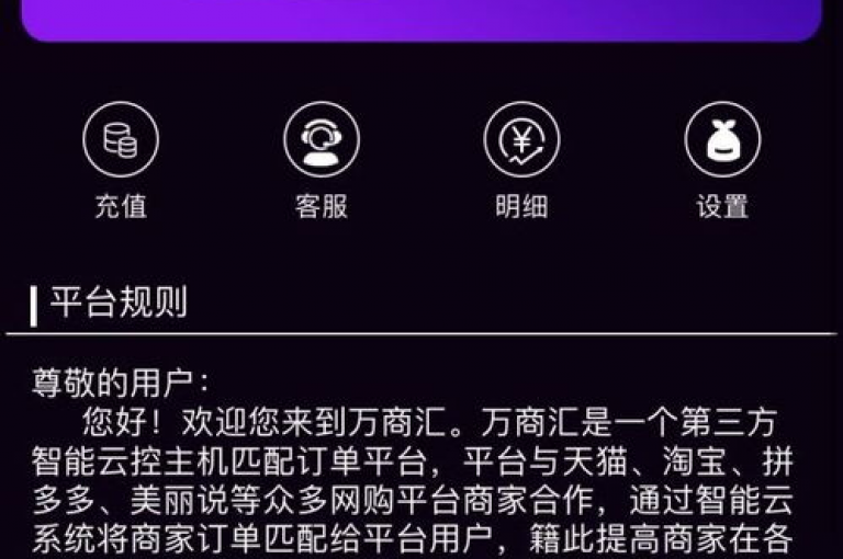 探索极速服务新体验，尽在Ks24小时秒单业务平台，您的抖音全网老马最低价下单首选，QQ自助业务网随时待命。