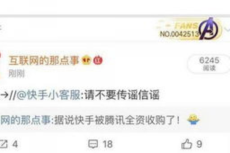 探索网络空间，发现那些鲜为人知的快手评论自助平台，它们以全网最低价提供高效服务，同时揭秘如何通过QQ资料卡迅速获得点赞，以及在快手上寻找性价比高的点赞低价货源。