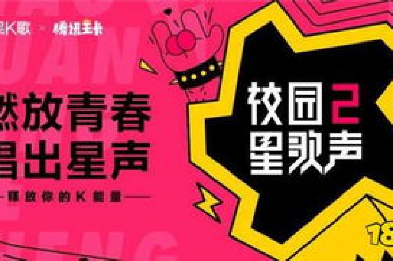 全民K歌超值1元1000自助下单软件大揭秘，仅需1元，即可畅享1000自助K歌下单服务！2025年必备神器。