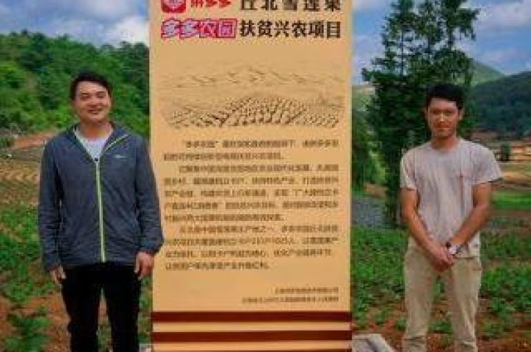 拼多多如何邀请好友助力？