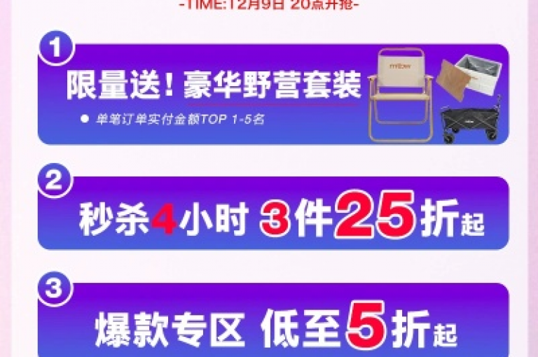 震撼！ks业务推出24小时最低价全新优惠，请速来抢购，限时特惠不容错失！