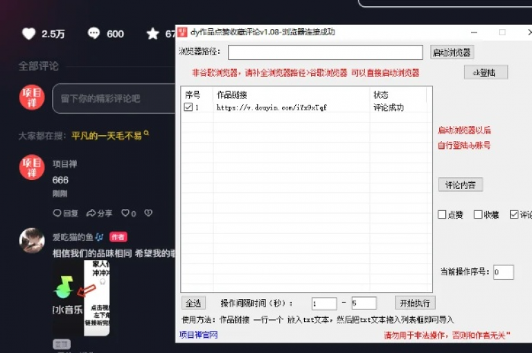 抖音免费平台 - 快手点赞评论自动生成器，轻松提升你的社交媒体互动率。