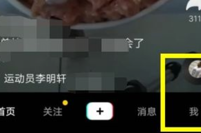 抖音用户可通过进入设置菜单来关闭点赞功能。