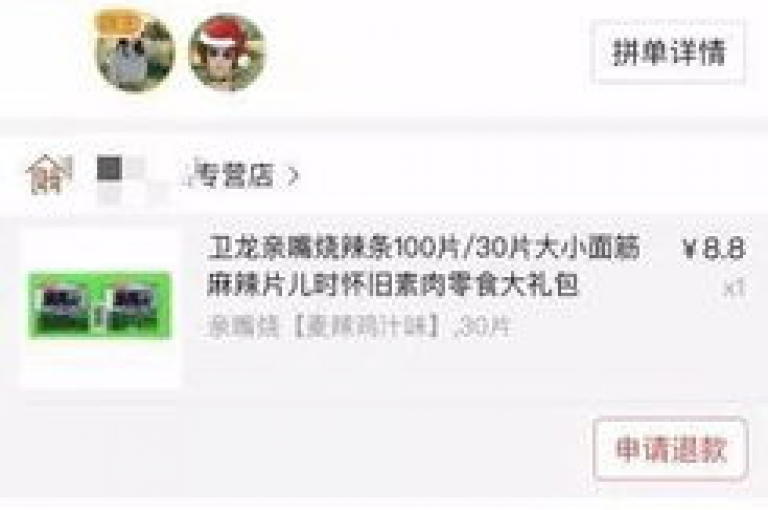 抖音刷赞平台, 快手直播人气提升技巧 - 淘宝店铺推广群 - 获取爱奇艺会员优惠码