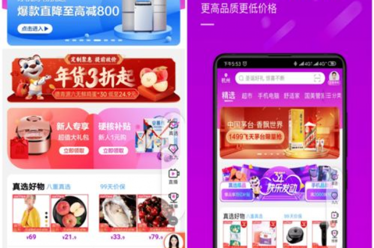 探索dy24h自助下单商城，享受一站式便捷购物体验。