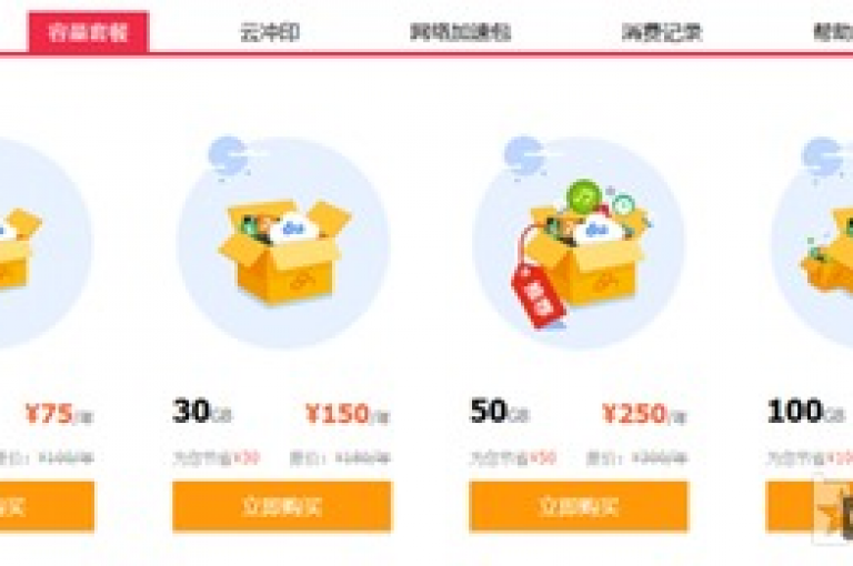影视会员优惠发卡平台,空间自助下单服务 - ks视频点赞评论 - ks业务下单平台