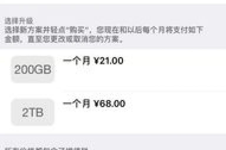 探索KS业务下单平台的全新功能，体验微信支付的便捷与QQ空间访客量的激增 - 尽在我们的免费24小时自助服务，揭秘卡盟抖音的奥秘！