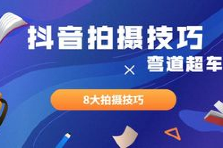 在抖音上，你只需花费一元钱就能获得100个赞。