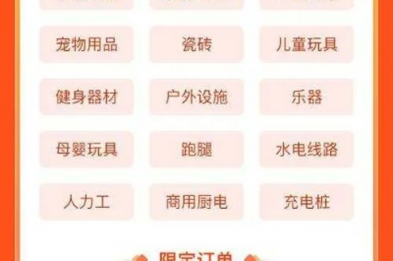 探索便捷的在线购物体验，尽在QQ下单自助平台。