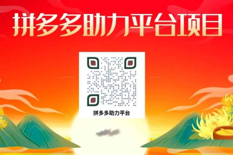 多多帮忙助力揭秘多多助力提现的隐藏技巧。