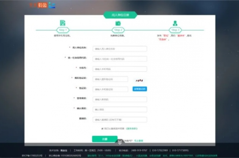 梓豪业务平台的登录步骤及访问指南是什么？