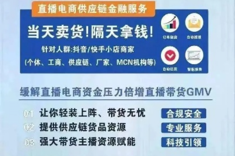 君泽货源站提供便捷的快手下单服务，让您轻松选购优选商品。