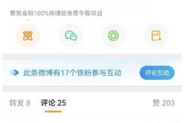 利云卡盟官方网站进行了优化升级，以提升用户体验和界面友好度。