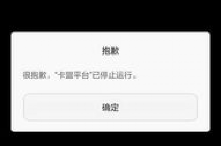 卡盟平台提供一站式购物体验（卡盟平台，高效便捷的在线下单服务）