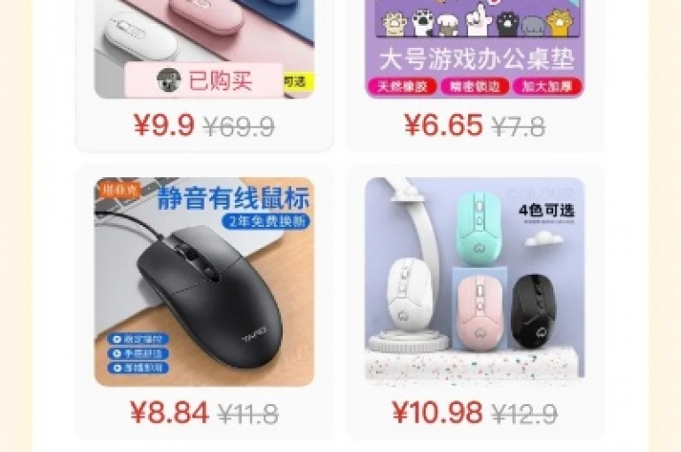 免费领取拼多多商品助力群，快速砍价互助平台。