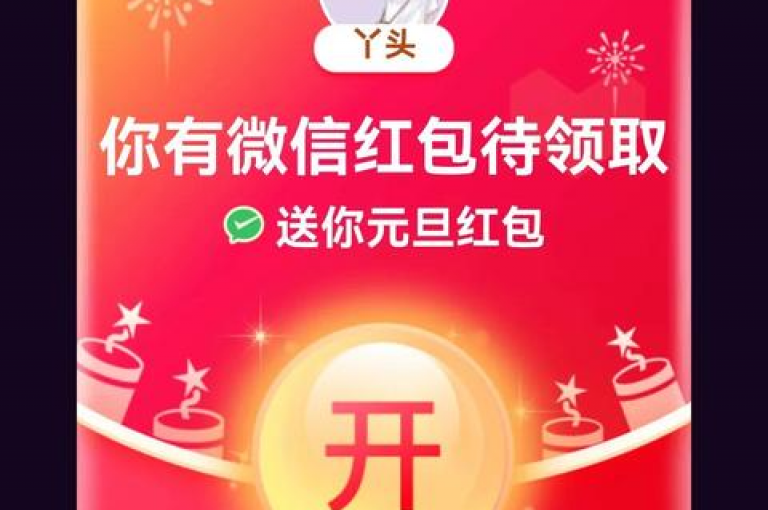 使用拼多多砍价软件，轻松加入微信助力群，享受免费优惠。