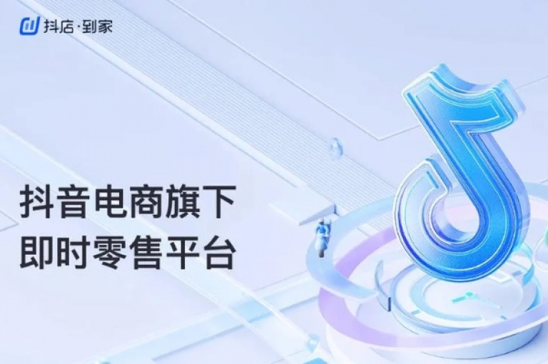 抖音商城提供全天候在线下单服务，确保您随时可以享受购物乐趣。