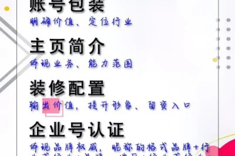 抖音粉丝24小时在线 - 快手粉丝一百万0.01园小白龙马山肥大地房产装修网站