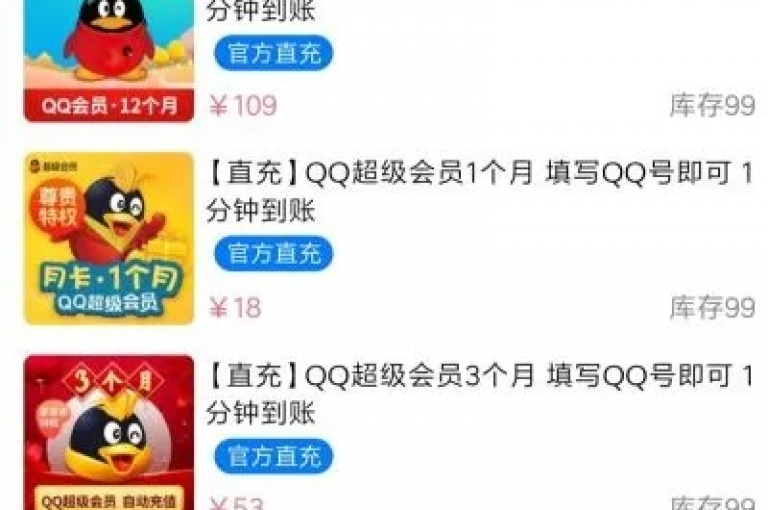探索无限可能，获取免费QQ名片大全，享受苹果手机抖币充值超值比例1:10，尽在快手号优惠购，更有腾讯会员免费体验月等你来领！