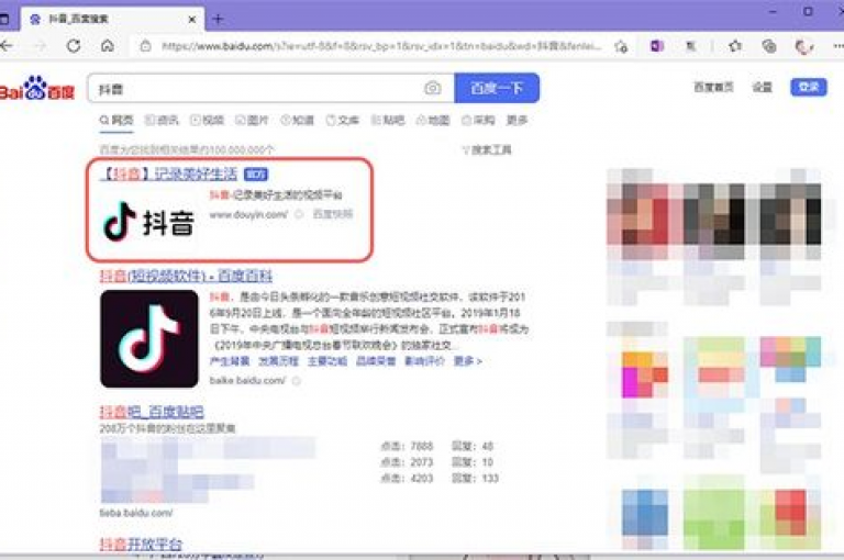 探索抖音卡盟的便捷服务，请访问官方认证的网站入口，享受顶级平台的专业推荐！