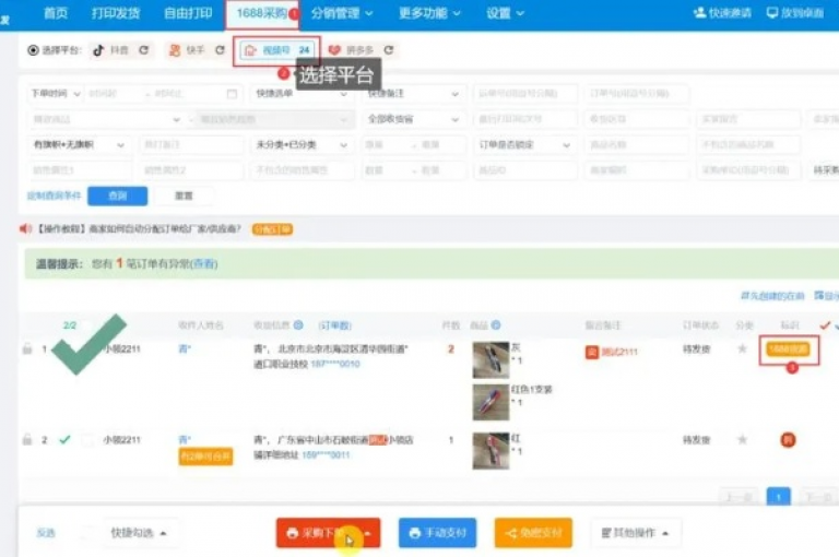 君泽货源站自助下单，ks免费业务网址，轻松获取所需资源。