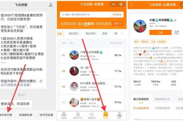 抖音点赞神器，一元购千赞，快速提升人气 - 自助服务，全天候在线，闪电速度增粉平台雷神。