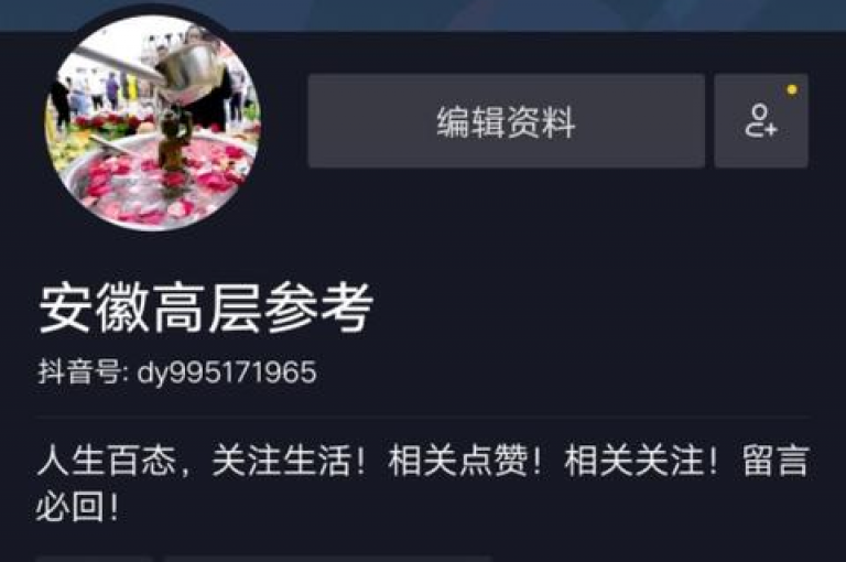 抖音自助商城 - dy业务自助下单软件，是一款便捷的在线服务平台。
