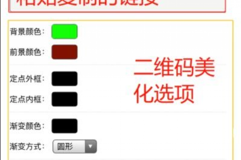 如何获取拼多多助力群的最新二维码？