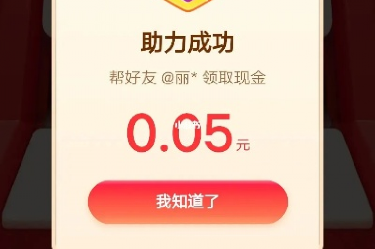 抖音直播带货技巧,微信一天自动加粉10万 - 淘宝优惠券领取平台 - 微博会员免费兑换码