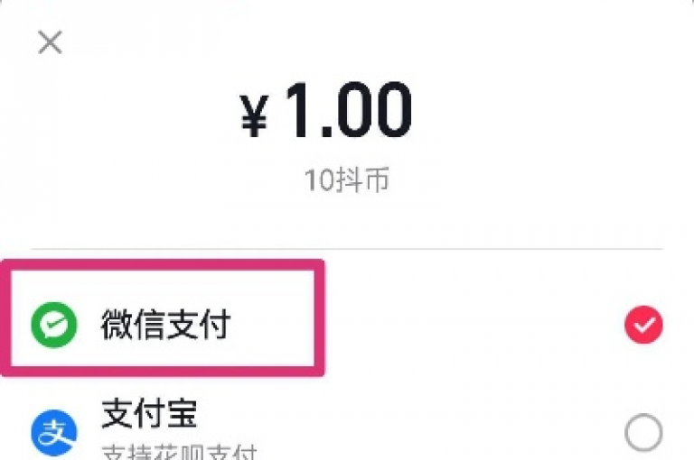 探索抖音充值新途径，微信公众号便捷充抖币，卡盟平台提供全方位抖音业务支持，快手用户也能享受低价在线自助服务。