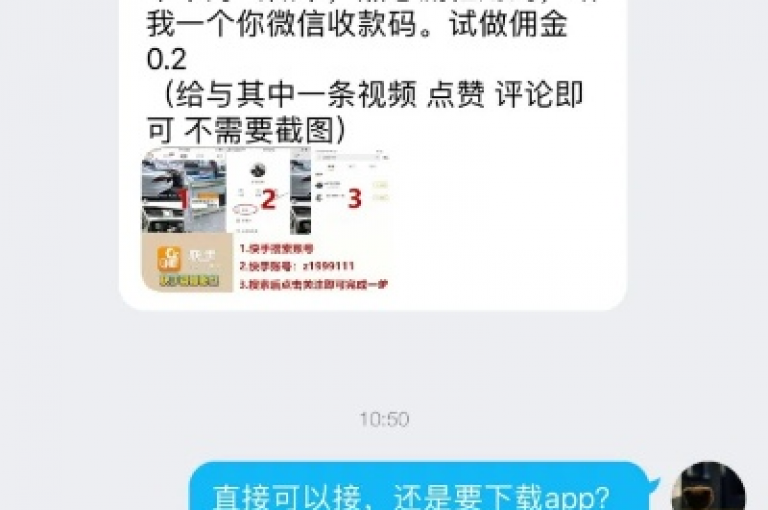 wb自助平台业务下单真人 - KS低价作品双击激情再现！