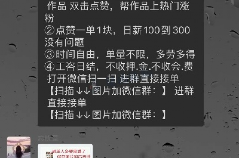 探索网络服务新领域，抖音评论点赞24小时自助，QQ空间动态刷访客，拼多多助力平台，以及如何获得1000个真实的抖音关注者。