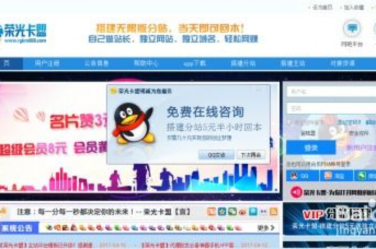 探索dy业务卡盟，享受市场上最具竞争力的服务价格。
